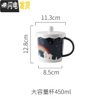 三维工匠圣诞马克杯子大容量创意个性潮流陶瓷带盖勺少女早餐咖啡情侣水杯