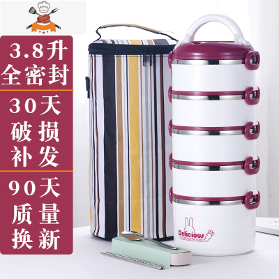 多层带饭便携便当上班族保温桶饭盒学生超长不锈钢分隔型加热分层 五层枣红色[送餐具+保温袋] 敬平