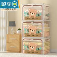 敬平衣服收纳袋子大容量 比抽真空压缩袋能装 棉被子衣物专用整理器 3个装-升级原创设计/透明可视[害羞熊] 72L(50