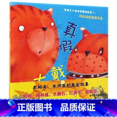 胖猫戴夫系列(共3册) [正版]胖猫戴夫系列(共3册)