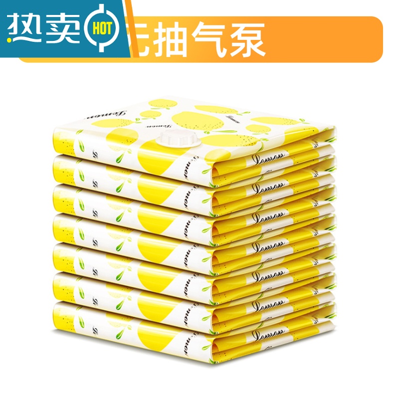 敬平真空压缩收纳袋家用被子抽空气加厚行李箱专用衣服羽绒服整理器 8只装-不送泵 大号(100*70cm)压缩袋