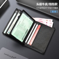 [补贴10%]机动车驾驶证皮套真皮驾照套男女薄款个性创意多功能行驶证夹 [头层牛皮]竖版钱包#套(9卡位)2