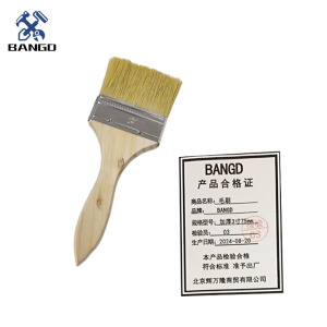 BANGD 毛刷 油漆刷 纤维丝毛刷