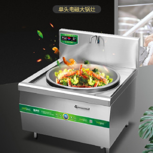圣 托(shentop)大功率商用电磁炉 304不锈钢饭堂用大型电炒锅 学校食堂单头电磁大锅灶 STC-DD10