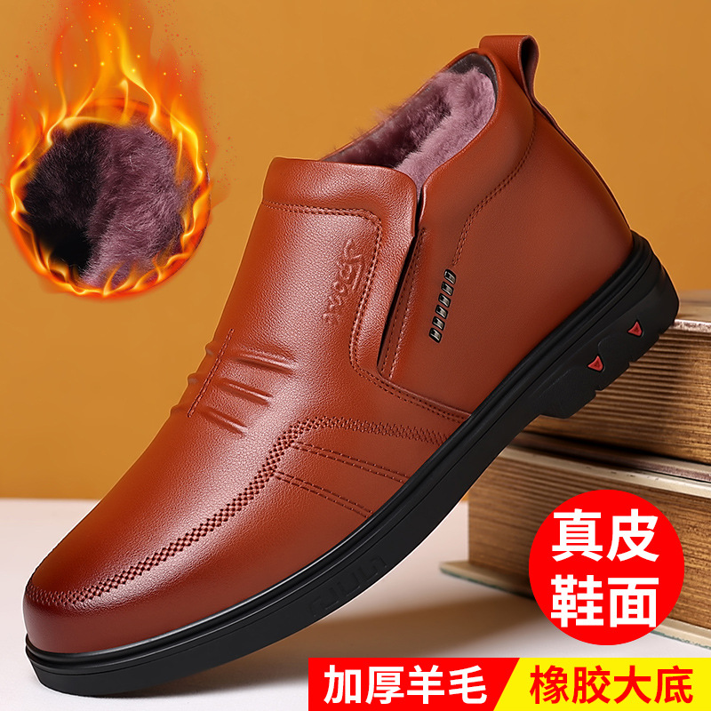 棉鞋男冬季真皮羊毛保暖中老年爸爸男鞋加绒加厚防水高帮老人皮鞋