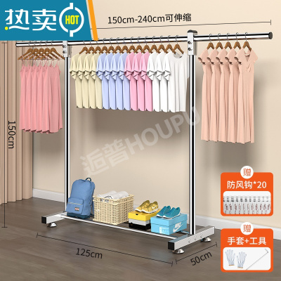 敬平不锈钢晾衣架落地卧室宿舍家用挂衣架室内阳台晾衣杆凉晒衣服架子 24mm全钢管★伸缩款2.4米+脚垫 大