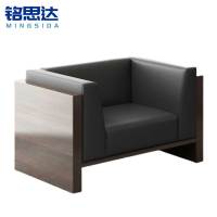 铭思达商务沙发单人张