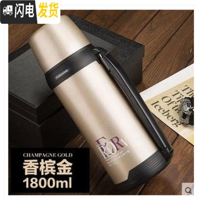 三维工匠真空保温壶1.8大容量户外运动不锈钢家用水瓶1.0旅行壶定制 1800金J001款