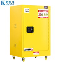 珂攸洋化学品存放柜590*460*890mm台