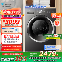 小天鹅(LittleSwan)滚筒洗衣机全自动家用 洗烘一体[TD10V628T] 水魔方 10公斤 纯平自由嵌