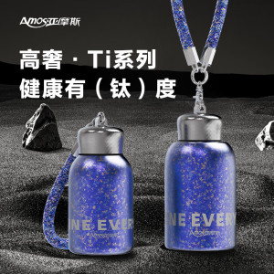 [礼品专供]亚摩斯(Amos)保温杯 纯钛转转杯 迷你泡茶杯便携小巧保温口袋水杯节日礼物