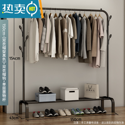 敬平简易衣帽架双杆式晾衣架落地室内房间挂衣架子家用卧室衣服收纳架 150cm--[基础款]黑色单杆+双衣帽钩+固定底座
