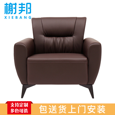 榭邦 办公家具 办公沙发 单人位沙发800*900