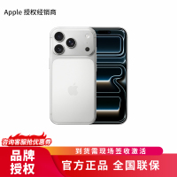 Apple iPhone 17 Pro 256G 银色[需现场签收激活]5G全网通手机 全新正品国行
