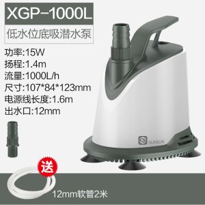 鱼缸抽水泵家用换水潜水泵底吸循环泵水泵小型鱼池水泵