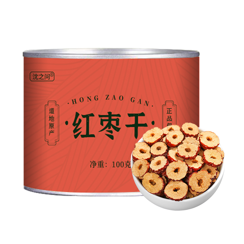 红枣片去核干大枣干货正品官方旗舰店新疆无核不特级泡水泡茶专用