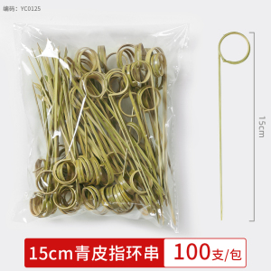 [补贴10%]一次性水果签创意叉子花签竹签糖葫芦串签汉堡果插牙签鸡尾酒装饰