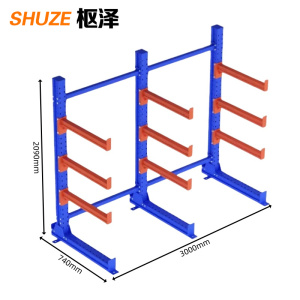 枢泽 重型悬臂货架 3000*740*2090mm 组