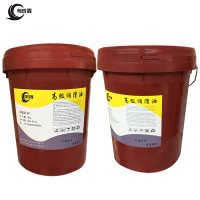 有成鑫 2# 16kg 主轴油 桶