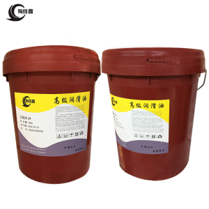 有成鑫 2# 16kg 主轴油 桶