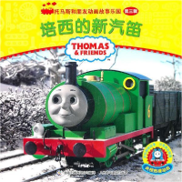 正版新书]培西的新汽笛-托马斯和朋友动画故事乐园-第三辑本社97
