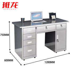班龙不锈钢办公桌六斗一门1.2m张