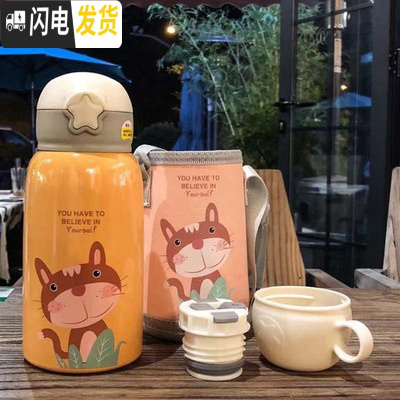 三维工匠双盖两用儿童吸管保温杯304不锈钢水杯学生女宝宝幼儿园可爱水壶 黄色双盖送杯套2001