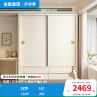 全友家居儿童衣柜移门衣橱卧室家具小户型青少年双开门收纳挂衣柜