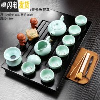 三维工匠紫砂茶具一体式新茶盘套装家用办公陶瓷功夫茶杯小套旅行一套组合 29款黑色年年有余青瓷鱼