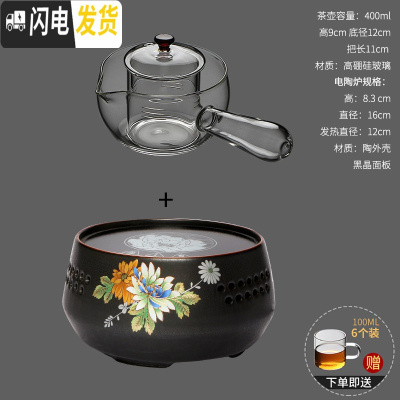 三维工匠加厚耐热高硼硅全玻璃茶壶桔普煮茶壶功夫茶具侧把壶泡茶壶煮茶器 桔普煮茶壶+清雅凝香·黑陶电陶炉+6个杯