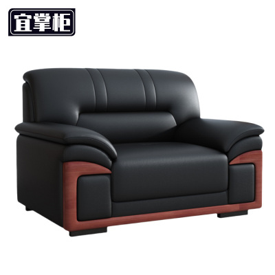 宜掌柜 会客沙发 真皮单人位 张