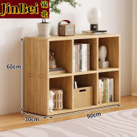 锦北木制储物收纳柜家用书柜置物架靠墙组合格子柜矮柜双层90*30*60cm