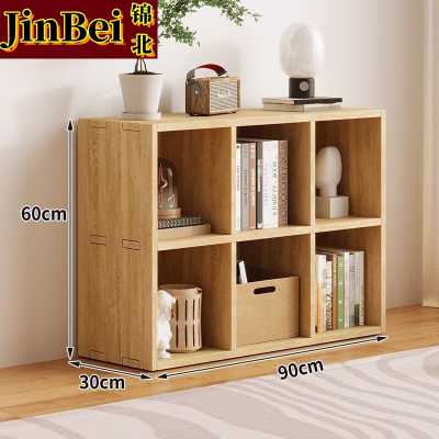锦北木制储物收纳柜家用书柜置物架靠墙组合格子柜矮柜双层90*30*60cm