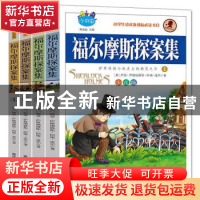 正版 微笑的鱼 幾米 九州出版社 9787510873478 书籍