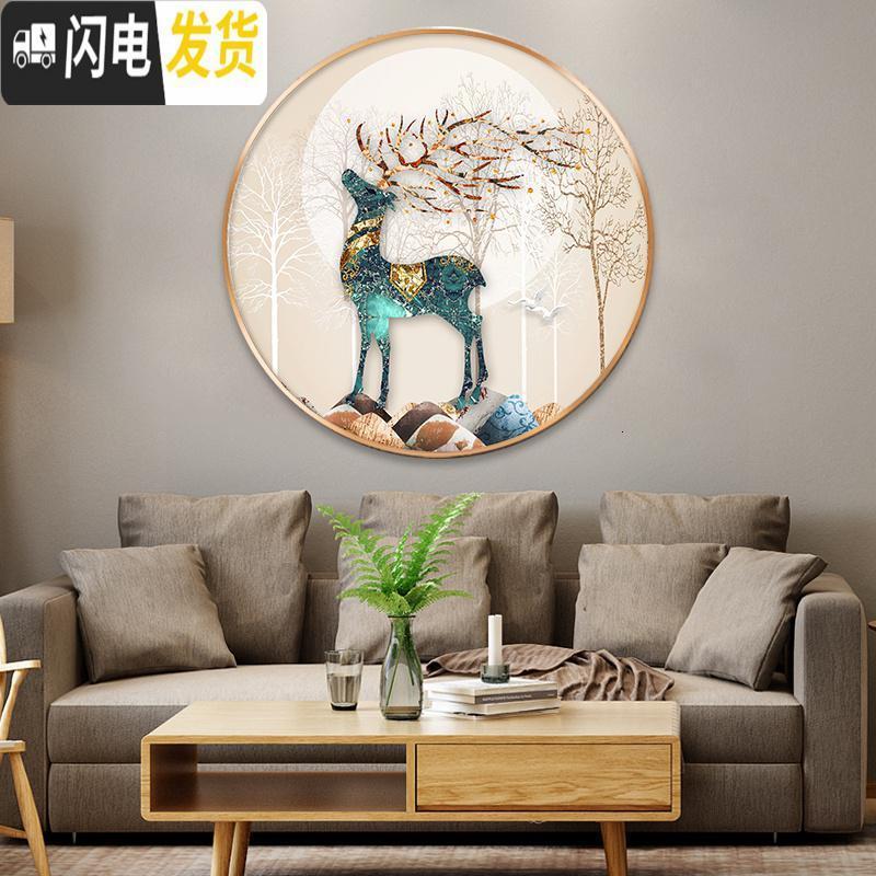 三维工匠十字绣2019新款发财鹿小幅客厅玄关5D钻石画满钻客厅 80*80厘米[满钻]钻量多送30+29种颜色-送工具