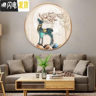 三维工匠十字绣2019新款发财鹿小幅客厅玄关5D钻石画满钻客厅 80*80厘米[满钻]钻量多送30+29种颜色-送工具