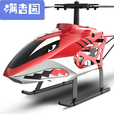 舒弗（LACHOUFFE)2021耐摔遥控飞机2.4G合金新手版战斗机充电型新手遥控直升机儿童模型