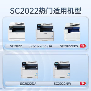 富士施乐 Fuji Xerox 高容量硒鼓 黑色 兼容激光打印机 顺畅打印大容量设计