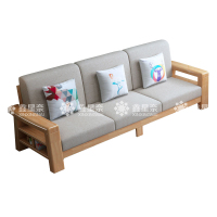 鑫星奈 XXN3112203 简约实木沙发原木色实木沙发 三人位