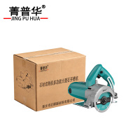 菁普华 石材切割机 多功能大理石开槽机 JPH-01-110S 台