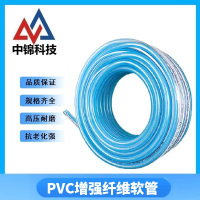 中锦科技 PVC加厚防爆水管纤维管网纹管 内径12mm[3分] 壁厚2.5mm 米