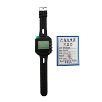 和居态 智能提醒器 DX50T 个