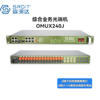 SRDIT森润达野外综合业务光端机PCM复用器OMUX240J物理隔离百兆自动电话 i8G4E16P/S40L