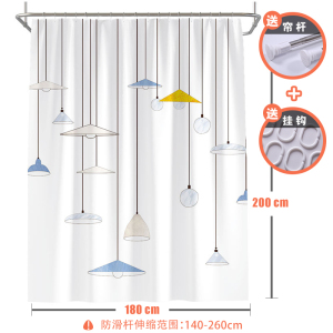 北欧风格ins浴帘简约浴室隔离防水帘子洗澡卫生间隔断免打孔套装