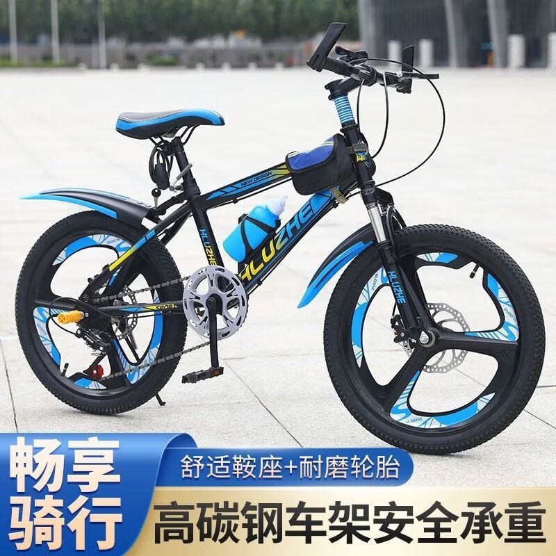 新款青少年山地变速越野双碟刹减震儿童自行车学生一体轮8--15岁