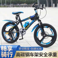 新款青少年山地变速越野双碟刹减震儿童自行车学生一体轮8--15岁