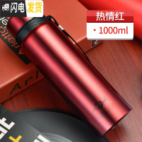 三维工匠特惠304不锈钢大容量保温水壶户外旅行保温杯男女便携带泡茶杯子 红色1000