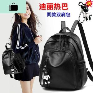 双肩包女2020秋冬新款韩版休闲pu皮背包女大容量妈咪包女包NEW LAKE 黑色配小熊 黑色配小熊