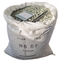 恒兴盛嘉 碎石 石子 5-10mm 立方米