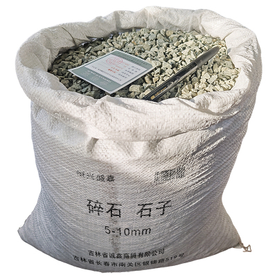 恒兴盛嘉 碎石 石子 5-10mm 立方米